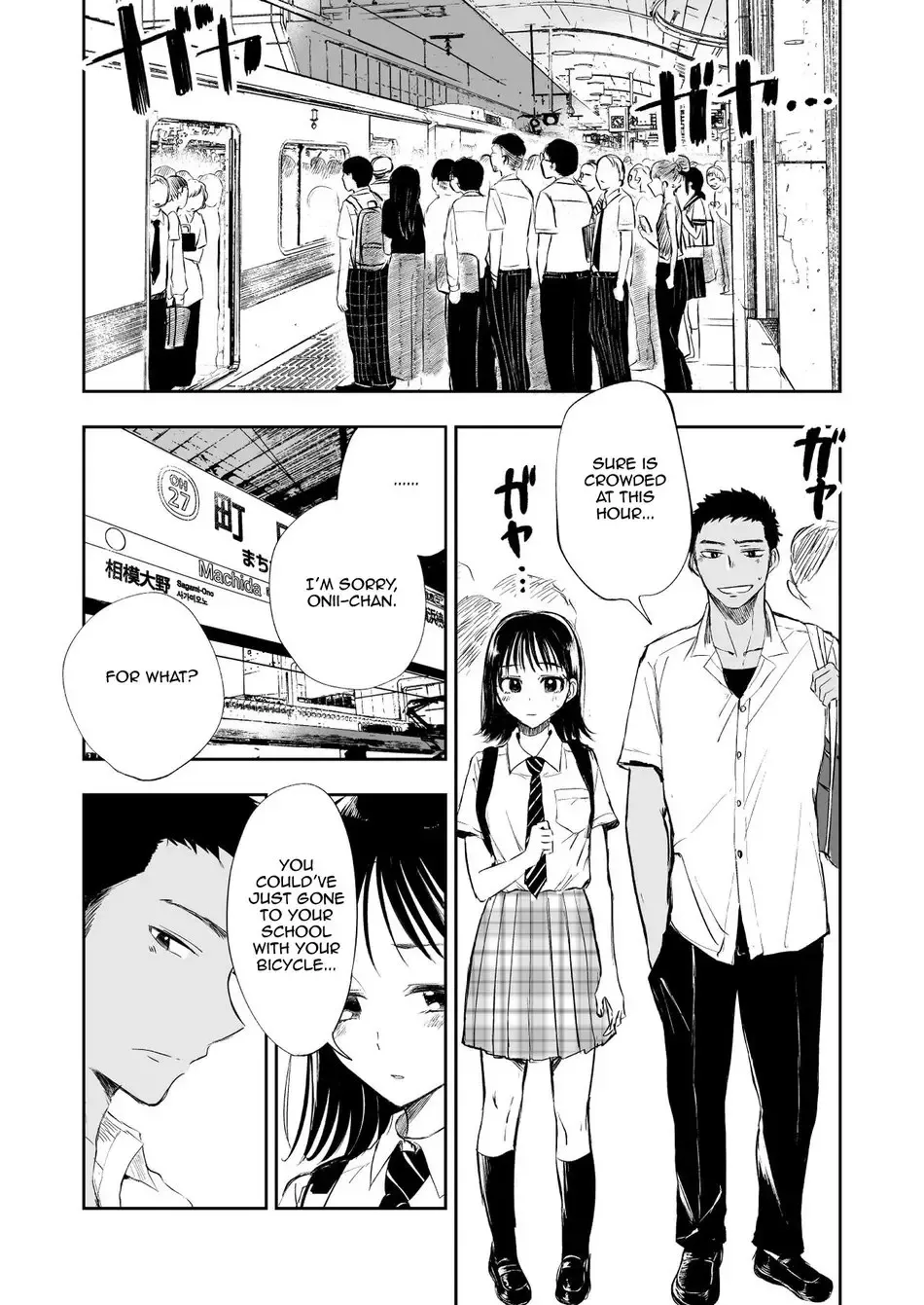 [Mitarou] Imouto o Chikan kara Mamoritakatta no ni, Jibun ga Chikan sarechatta Onii-chan no Hanashi. Fhentai - Page 2