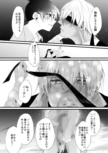 [Ribu] My little master... Fhentai - Page 13