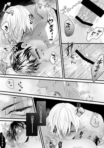 [Ribu] My little master... Fhentai - Page 20