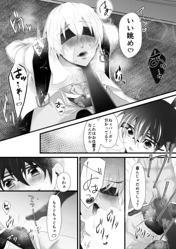 [Ribu] My little master... Fhentai - Page 9