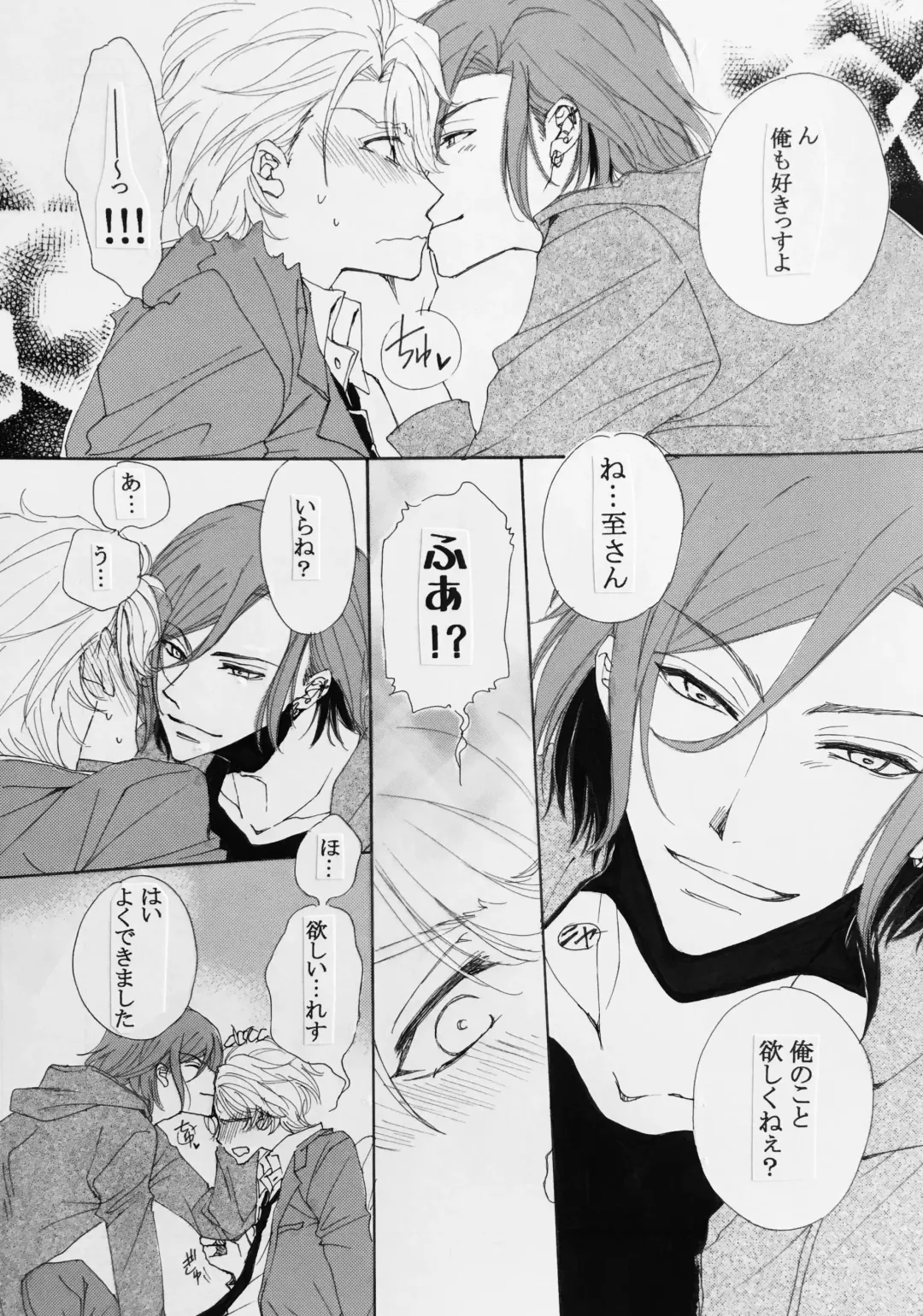 [Kana] Koisuru Karada Fhentai - Page 10