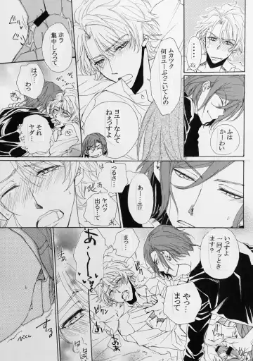 [Kana] Koisuru Karada Fhentai - Page 12