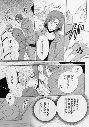 [Kana] Koisuru Karada Fhentai - Page 6