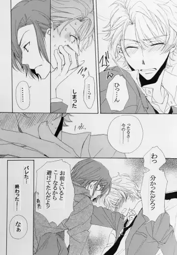 [Kana] Koisuru Karada Fhentai - Page 7