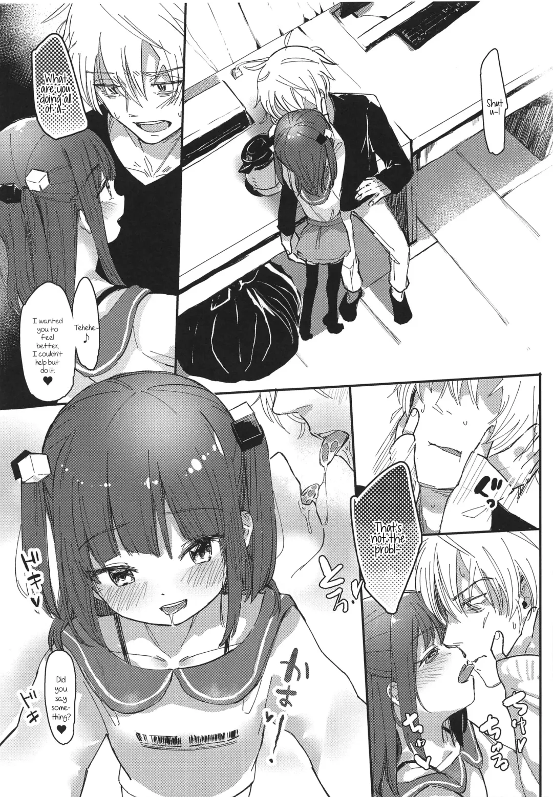 [Daki Makura] Onii-chan ga Genkinai kara SEX Shite Mita Fhentai - Page 8