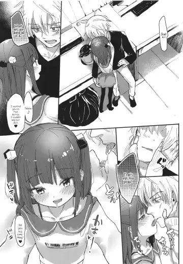 [Daki Makura] Onii-chan ga Genkinai kara SEX Shite Mita Fhentai - Page 8