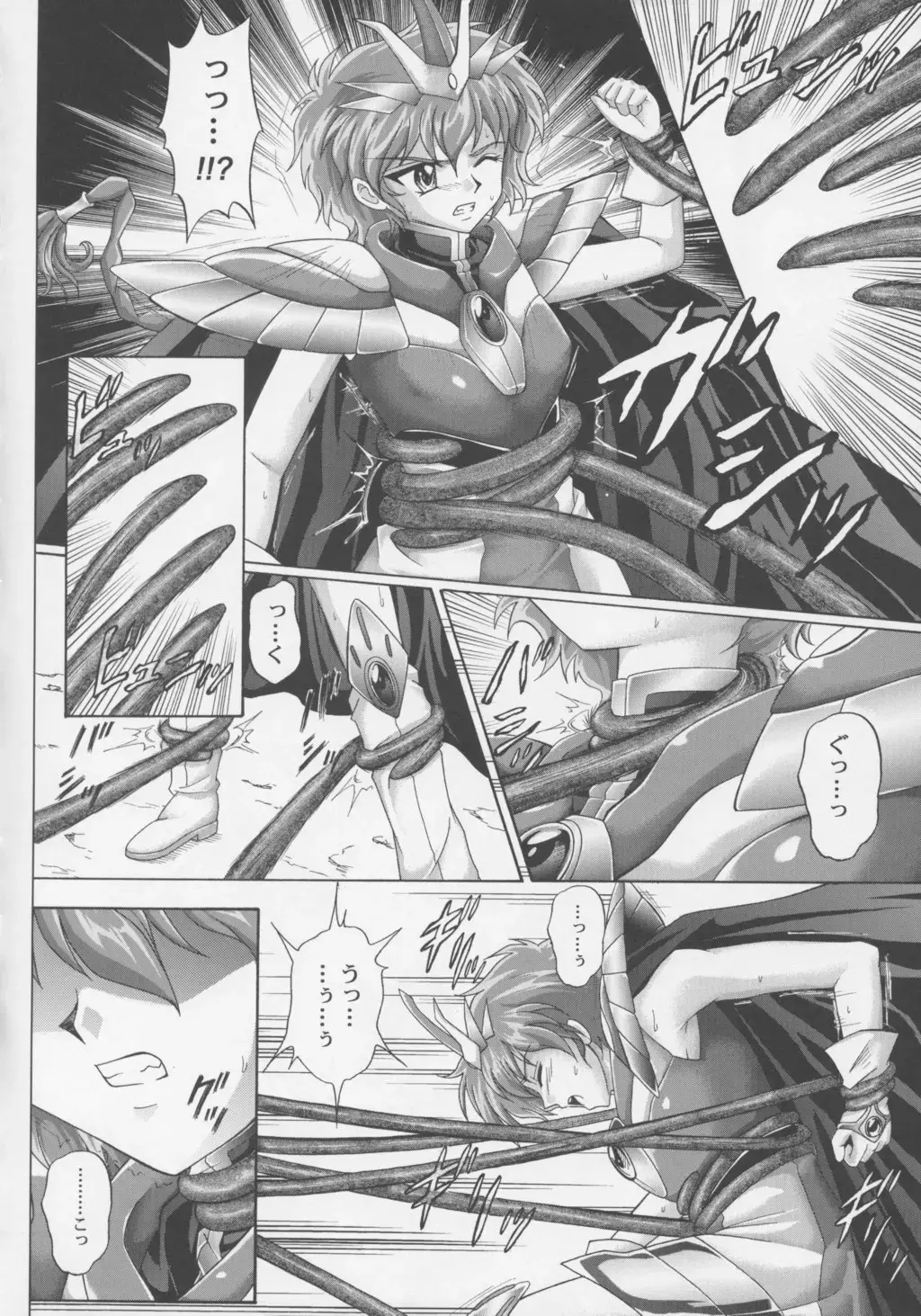 [Izumi - Reizei] Centris Fhentai - Page 41