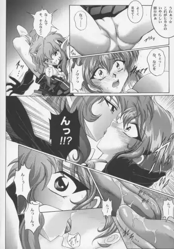 [Izumi - Reizei] Centris Fhentai - Page 9