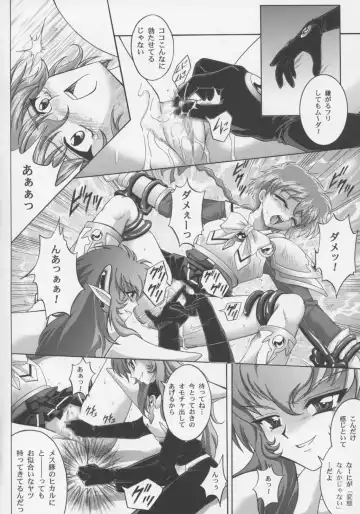 [Izumi - Reizei] Centris Fhentai - Page 15