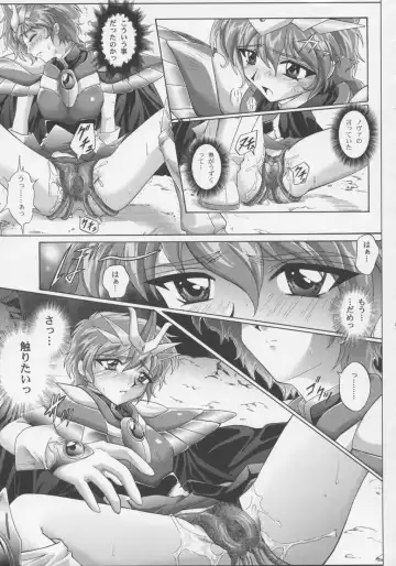 [Izumi - Reizei] Centris Fhentai - Page 32