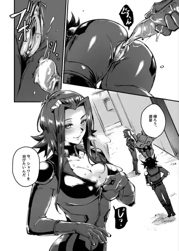 [Mibry] MASK of D. (uncensored) Fhentai - Page 14