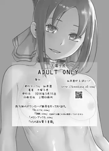 [Ootsuka Kotora] Kaichou wa Oboetenai! Fhentai - Page 29