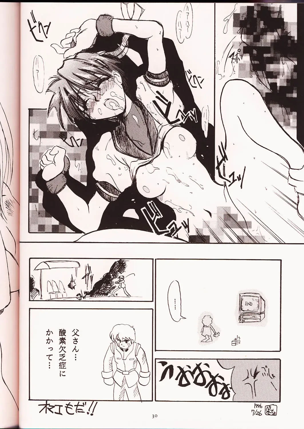 [Harada Shoutarou] Ruridou Gahou 2 Fhentai - Page 29