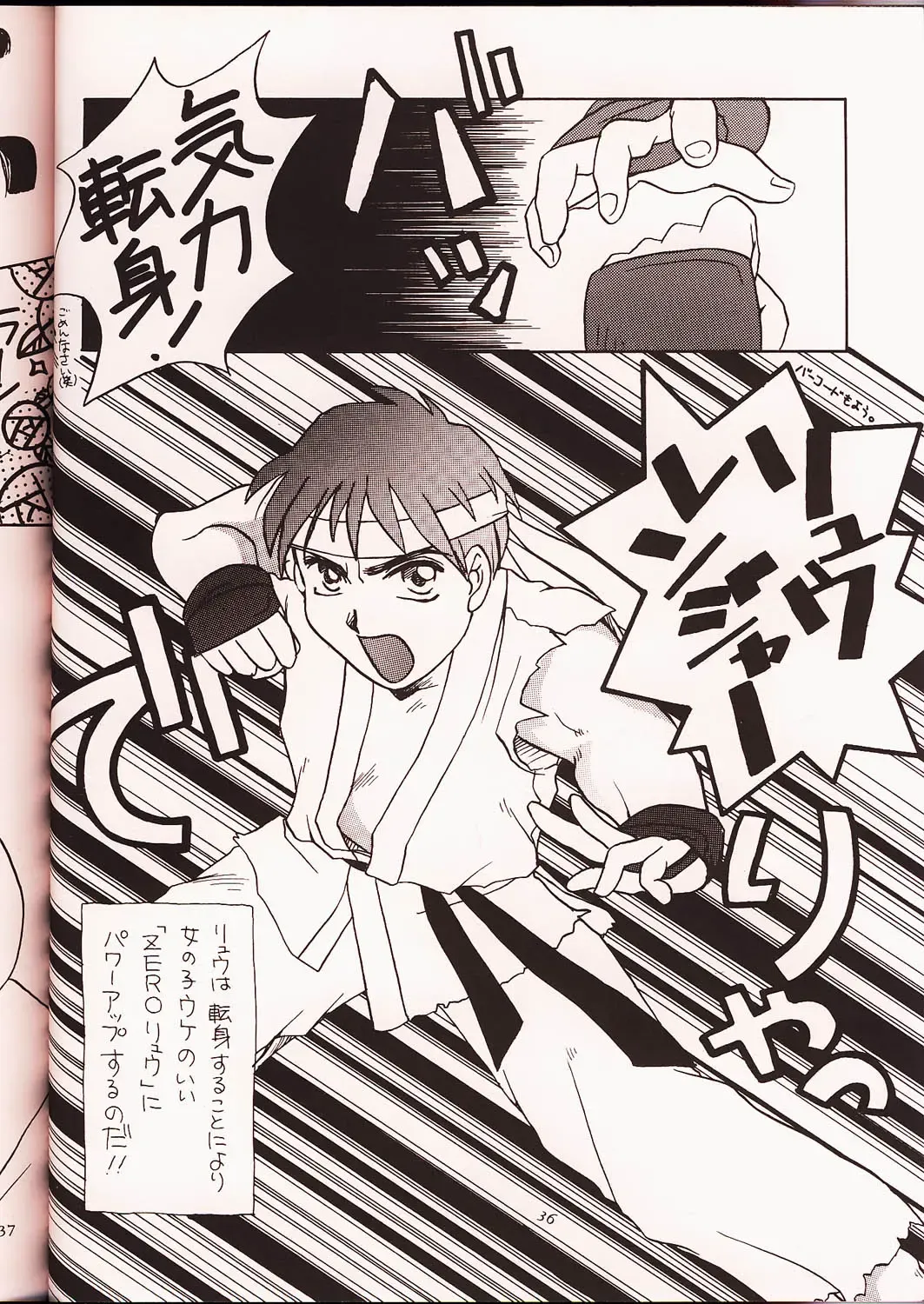 [Harada Shoutarou] Ruridou Gahou 2 Fhentai - Page 35