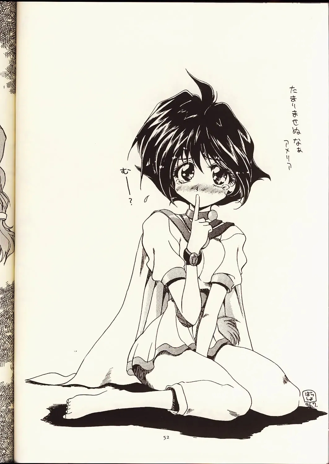 [Harada Shoutarou] Ruridou Gahou 2 Fhentai - Page 51