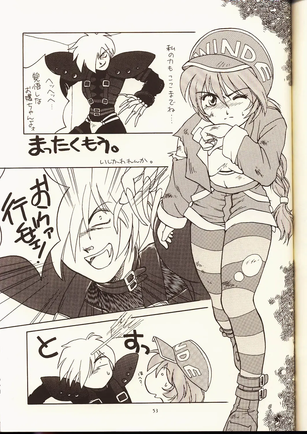 [Harada Shoutarou] Ruridou Gahou 2 Fhentai - Page 52