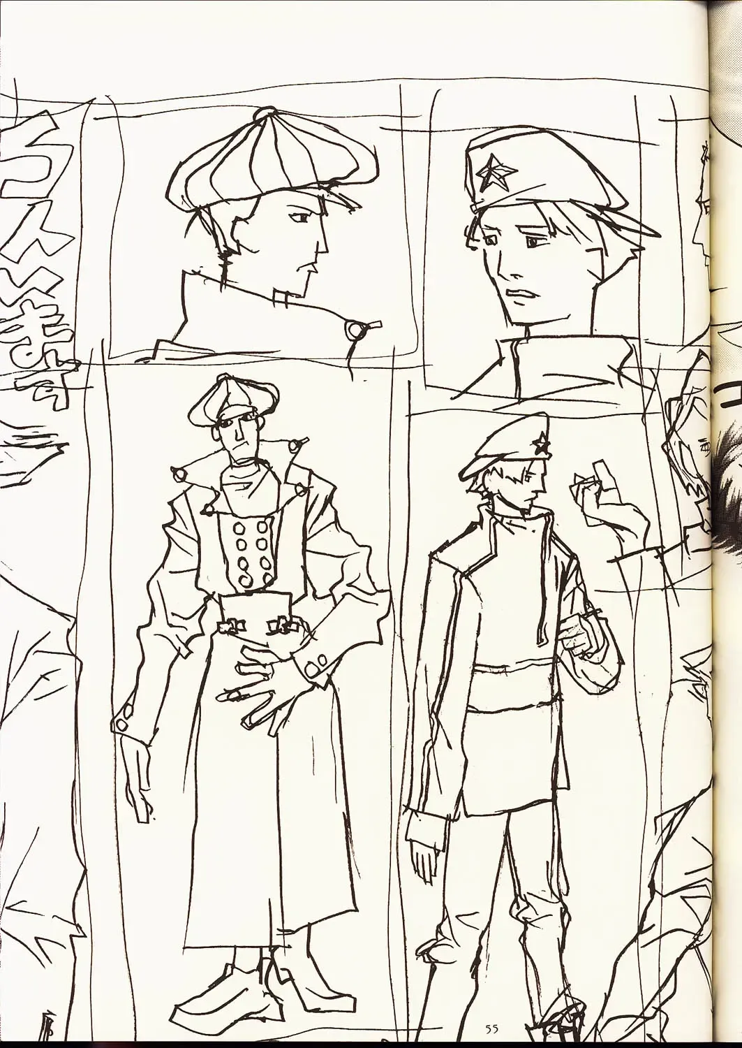 [Harada Shoutarou] Ruridou Gahou 2 Fhentai - Page 54