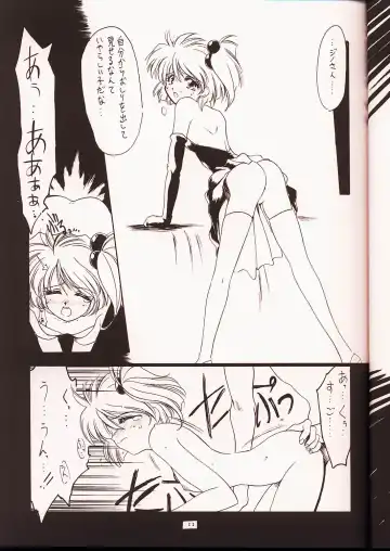 [Harada Shoutarou] Ruridou Gahou 2 Fhentai - Page 10