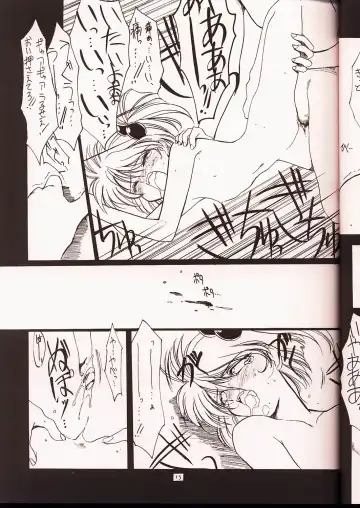 [Harada Shoutarou] Ruridou Gahou 2 Fhentai - Page 14