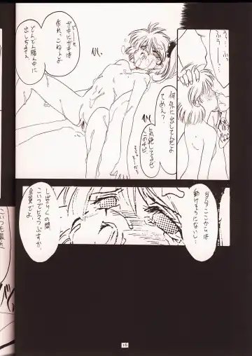 [Harada Shoutarou] Ruridou Gahou 2 Fhentai - Page 15