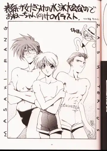 [Harada Shoutarou] Ruridou Gahou 2 Fhentai - Page 20