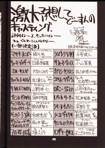 [Harada Shoutarou] Ruridou Gahou 2 Fhentai - Page 23