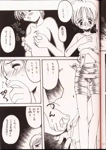 [Harada Shoutarou] Ruridou Gahou 2 Fhentai - Page 32