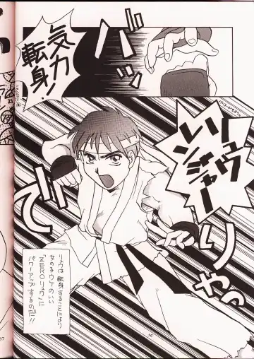 [Harada Shoutarou] Ruridou Gahou 2 Fhentai - Page 35