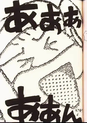 [Harada Shoutarou] Ruridou Gahou 2 Fhentai - Page 42