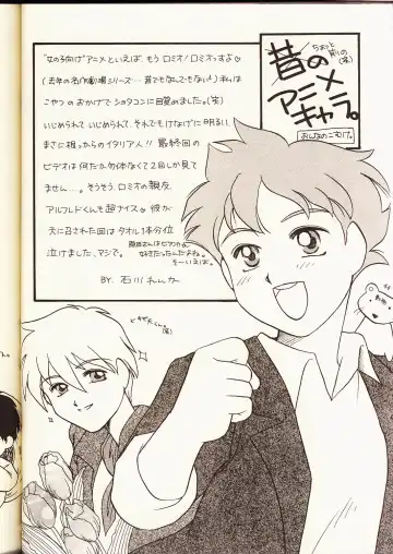 [Harada Shoutarou] Ruridou Gahou 2 Fhentai - Page 43