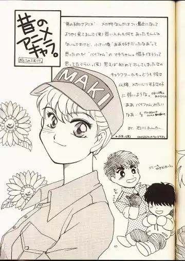 [Harada Shoutarou] Ruridou Gahou 2 Fhentai - Page 44