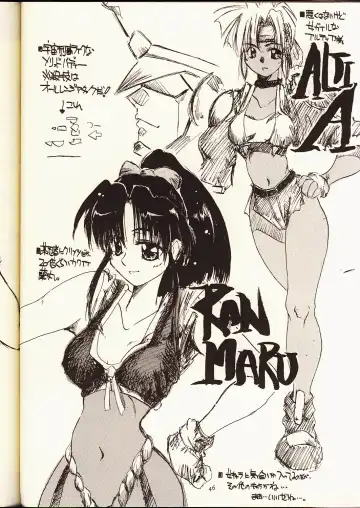 [Harada Shoutarou] Ruridou Gahou 2 Fhentai - Page 45