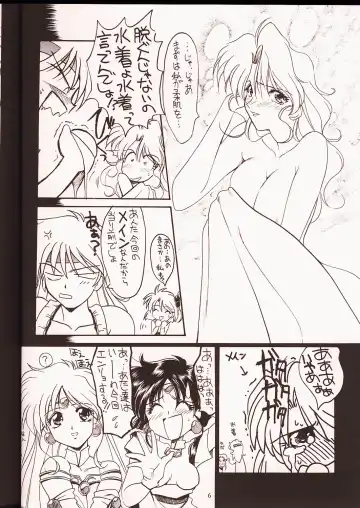 [Harada Shoutarou] Ruridou Gahou 2 Fhentai - Page 5