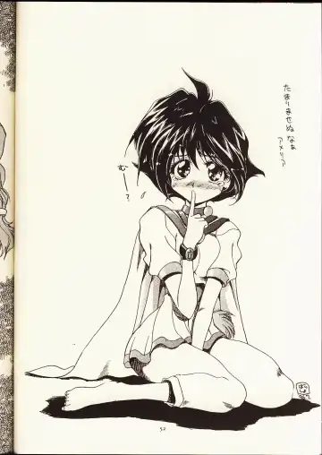 [Harada Shoutarou] Ruridou Gahou 2 Fhentai - Page 51