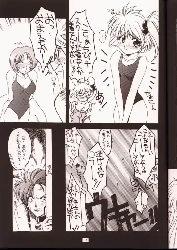 [Harada Shoutarou] Ruridou Gahou 2 Fhentai - Page 6