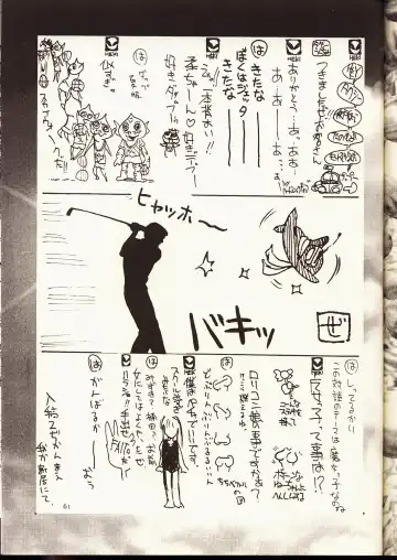 [Harada Shoutarou] Ruridou Gahou 2 Fhentai - Page 60