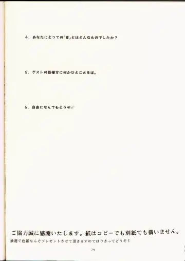 [Harada Shoutarou] Ruridou Gahou 2 Fhentai - Page 73