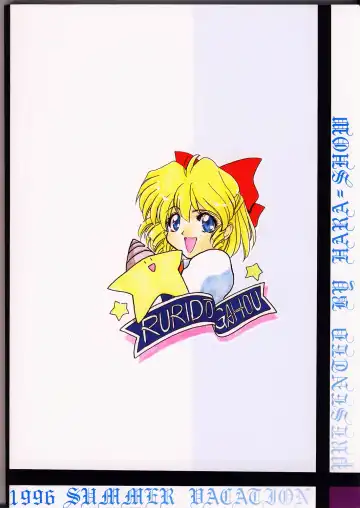 [Harada Shoutarou] Ruridou Gahou 2 Fhentai - Page 74