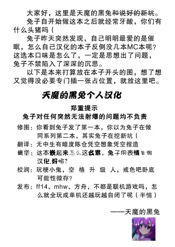 [Inaba Fuyuki] Osananajimi wa Joshikou no Ouji dakedo Ore no Mae de wa Mesu ni Naru Fhentai - Page 57