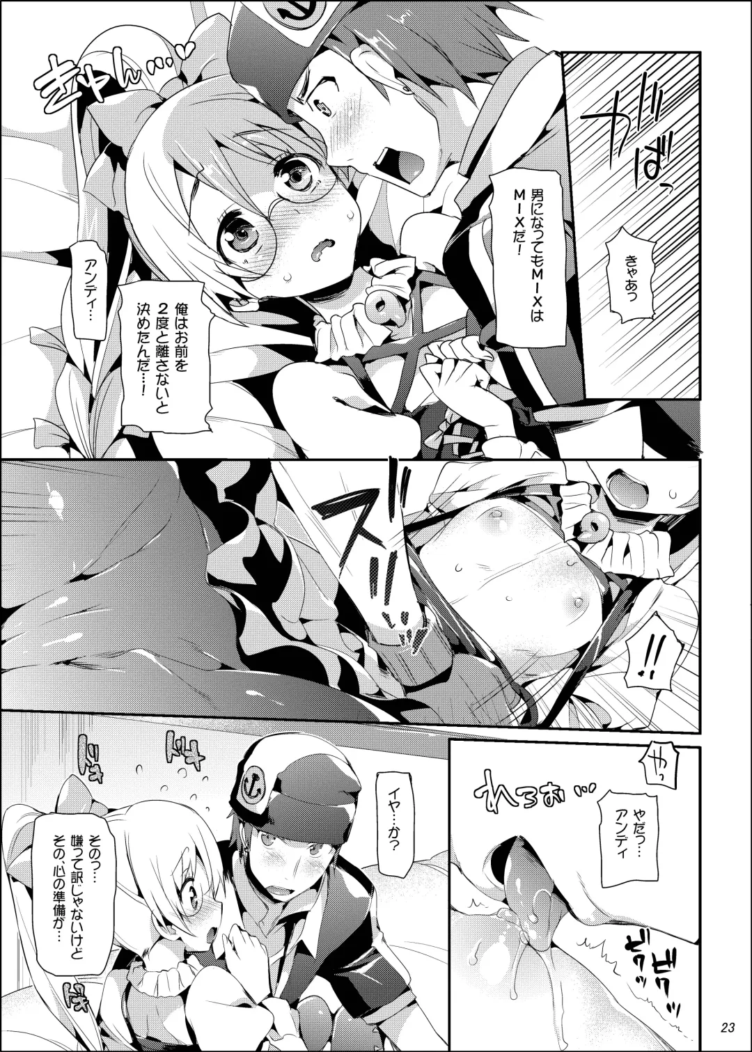 [Hisasi] Boku ni wa Lolicon no Kenri shika Nai Fhentai - Page 22