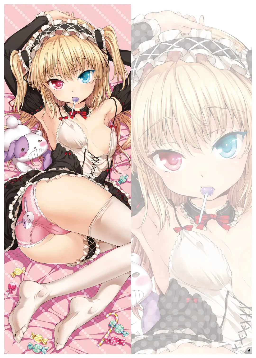 [Hisasi] Boku ni wa Lolicon no Kenri shika Nai Fhentai - Page 8