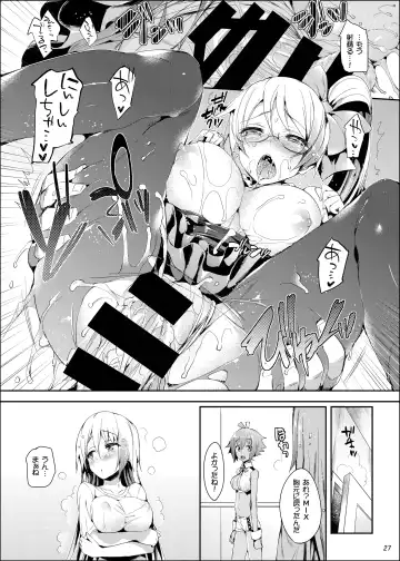 [Hisasi] Boku ni wa Lolicon no Kenri shika Nai Fhentai - Page 26