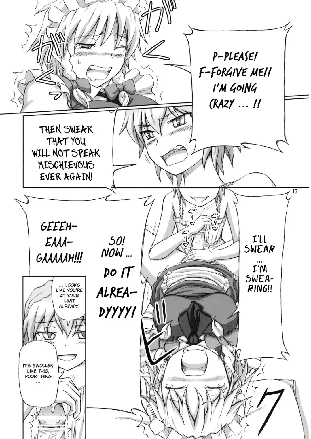 [Dawy] Futanari Sakuya-san Fhentai - Page 17