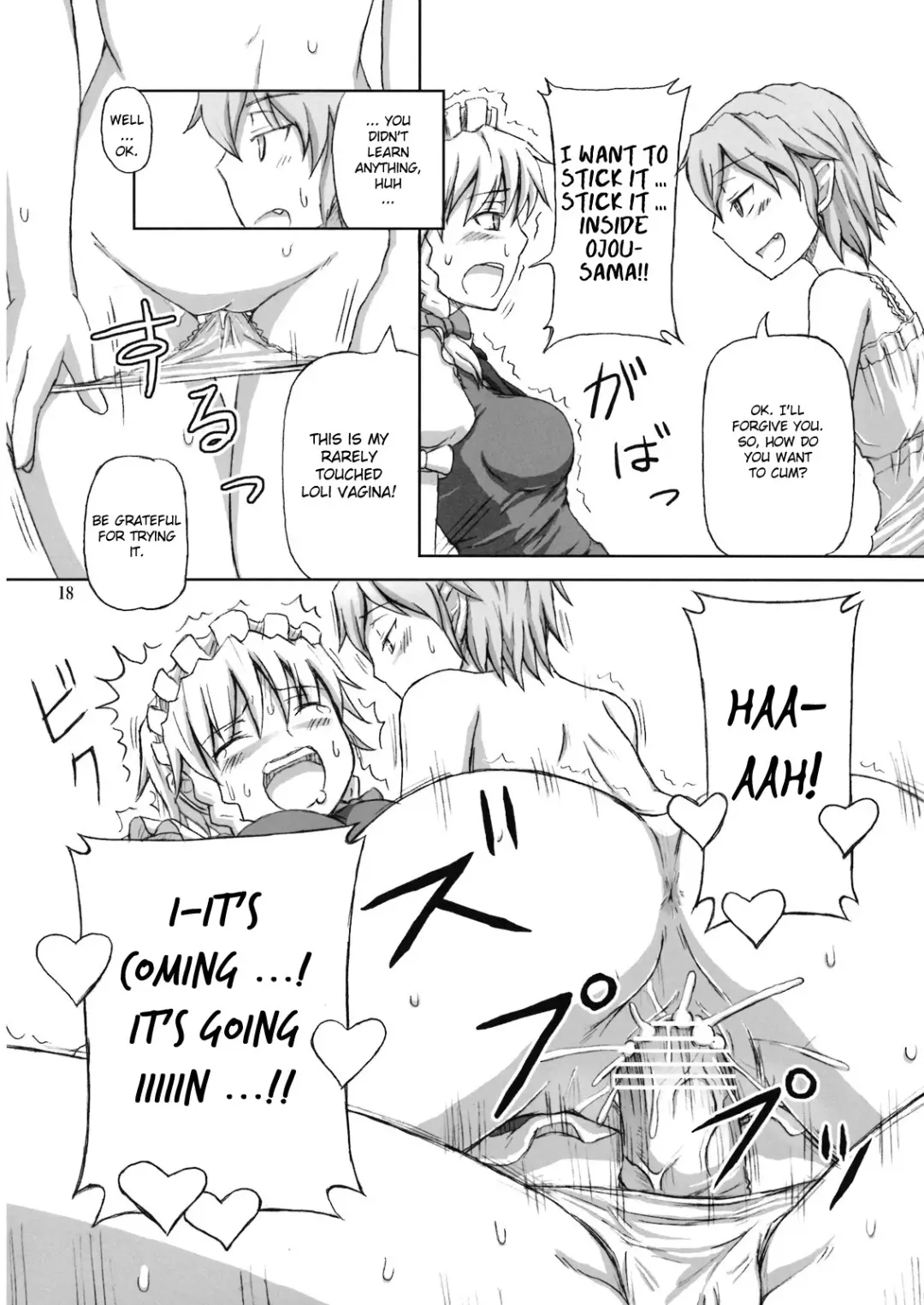 [Dawy] Futanari Sakuya-san Fhentai - Page 18