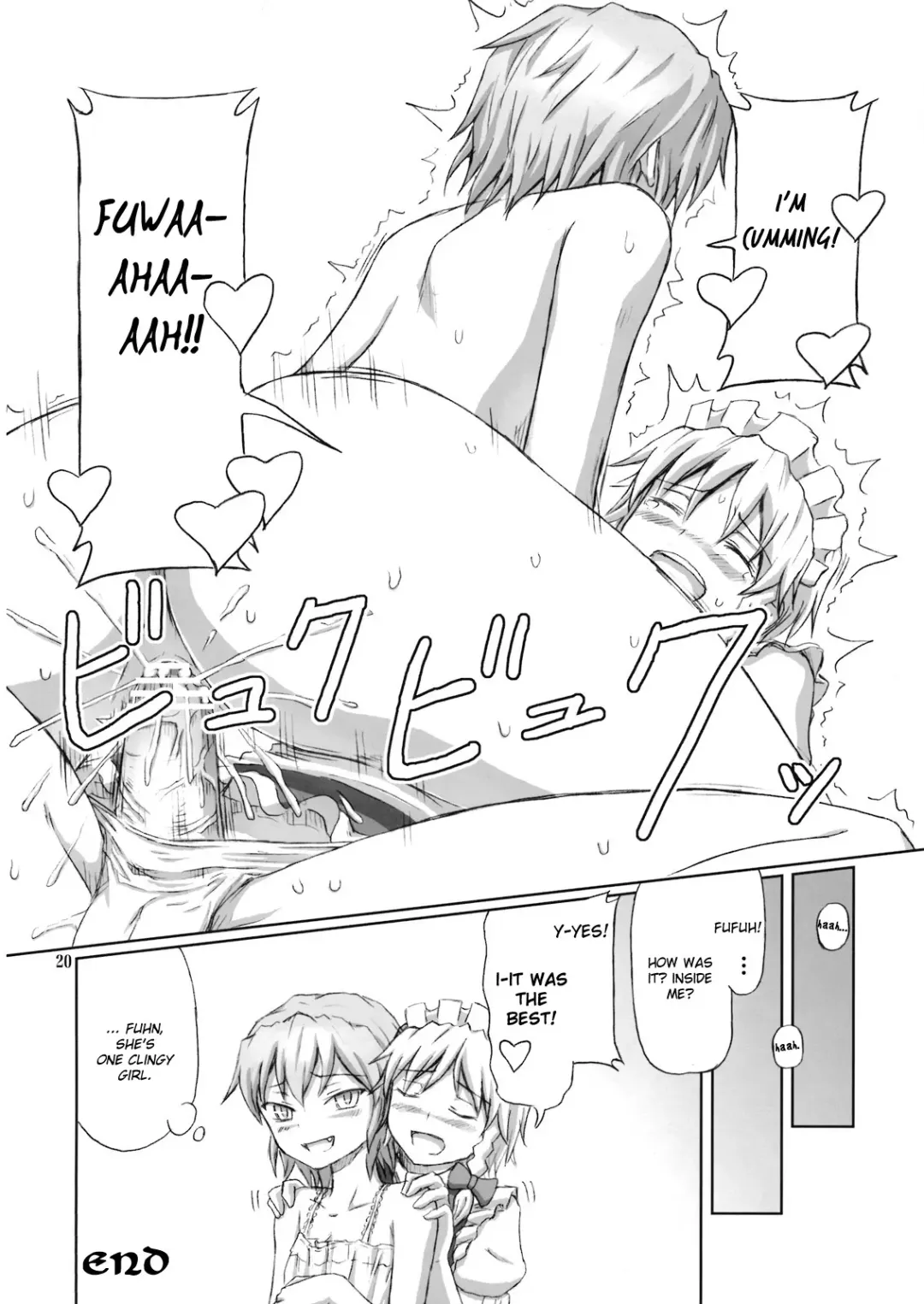 [Dawy] Futanari Sakuya-san Fhentai - Page 20