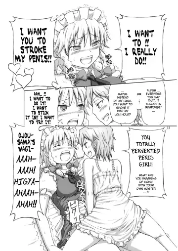 [Dawy] Futanari Sakuya-san Fhentai - Page 13
