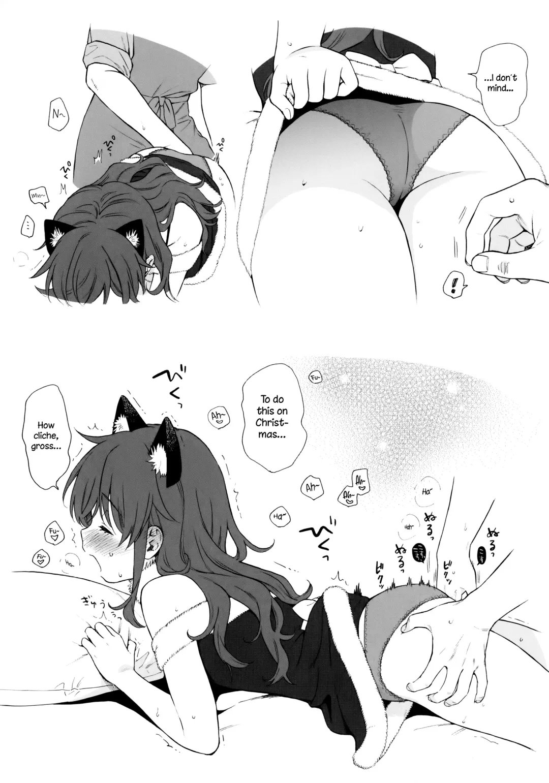 [Sekiya Asami] Uchi no Imouto Selection Fhentai - Page 3