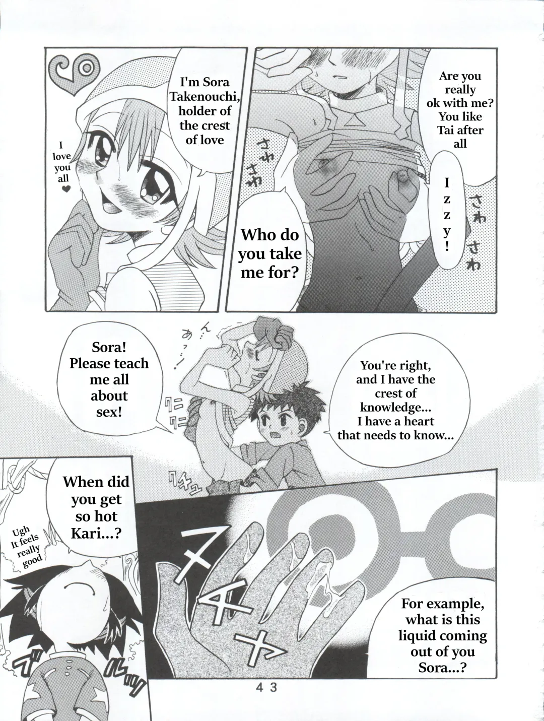 [Shamon] Hikari Denpa-kei Fhentai - Page 11