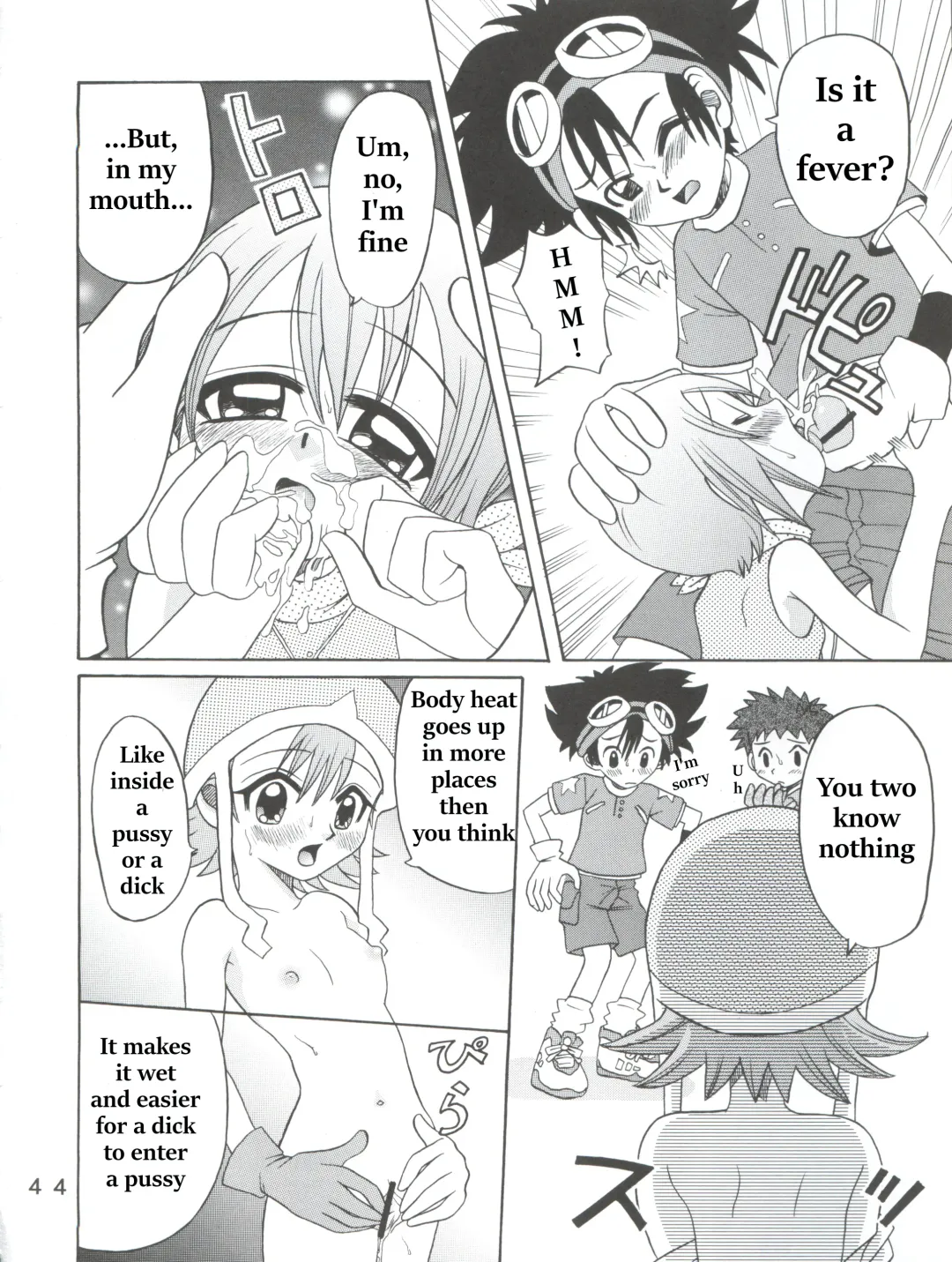 [Shamon] Hikari Denpa-kei Fhentai - Page 12
