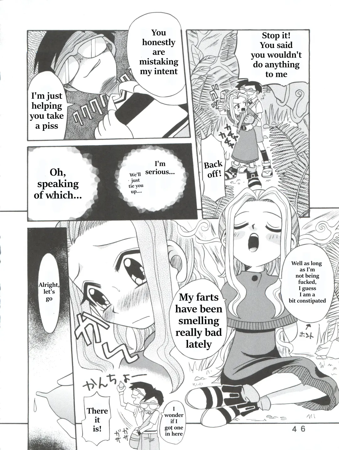[Shamon] Hikari Denpa-kei Fhentai - Page 14